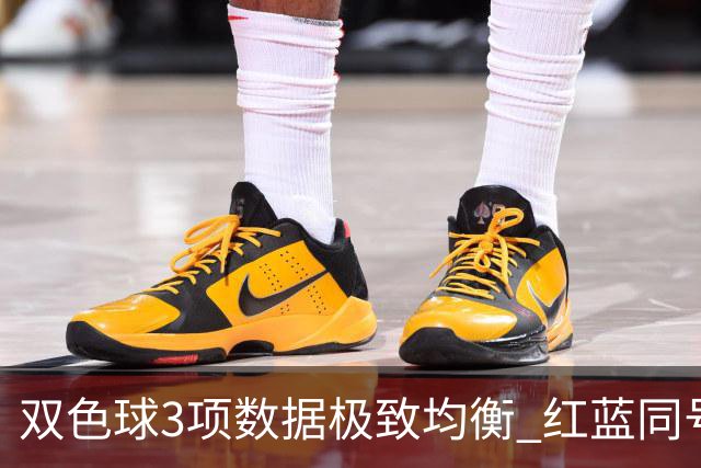 双色球3项数据极致均衡 红蓝同号或成制胜法宝